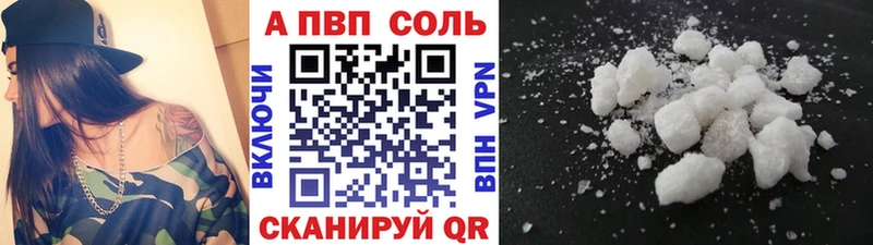 Купить закладку Ливны Cocaine  А ПВП  Каннабис  ГАШИШ 