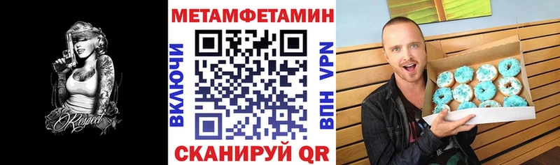 сайты даркнета формула  купить   ссылка на мегу ссылки  Ливны  АМФЕТАМИН 97% 