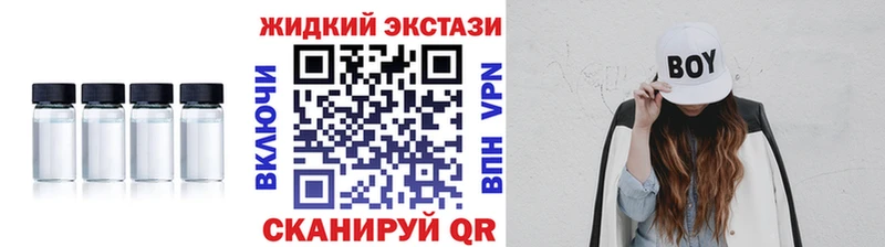блэк спрут онион  Ливны  Бутират 1.4BDO 