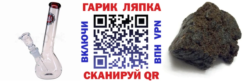 гидра вход Ливны ГАШ хэш