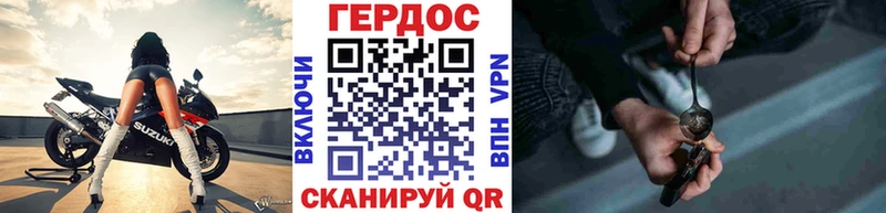 blacksprut маркетплейс Ливны маркетплейс как зайти ГЕРОИН белый