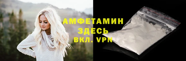 метамфетамин Армянск