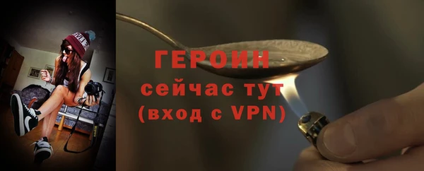 ALPHA-PVP Абдулино