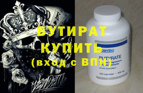 бутик Абаза