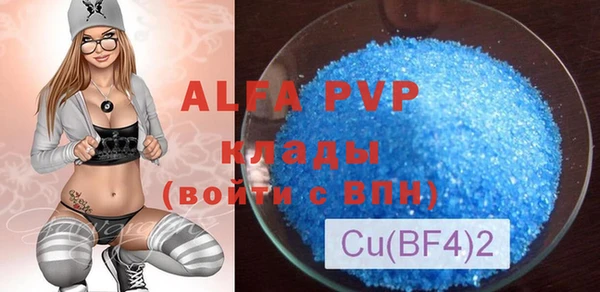 МДПВ Абинск