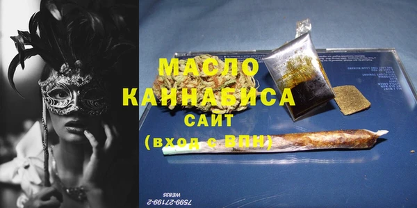 метамфетамин Армянск