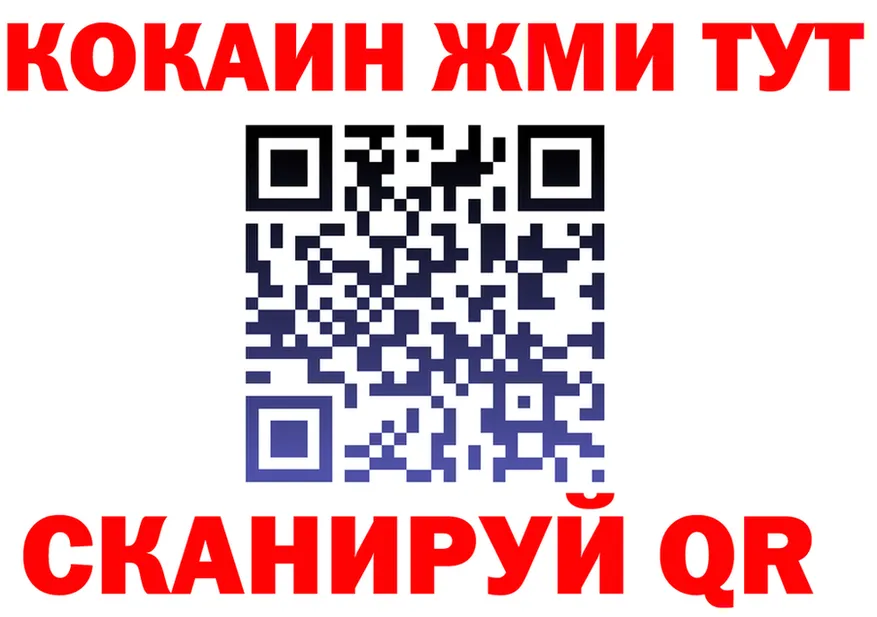 Как найти наркотики? это состав Ливны