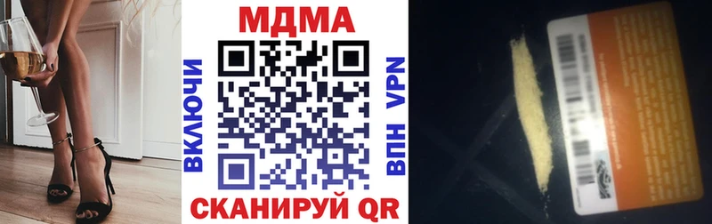 купить  сайты  МЕГА как войти  МДМА Molly  Ливны 