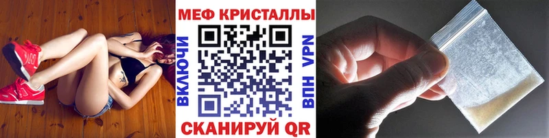 где купить наркоту  Ливны  МЯУ-МЯУ mephedrone 