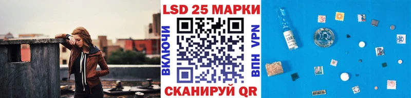 Наркотические марки 1,8мг  наркота  Ливны 